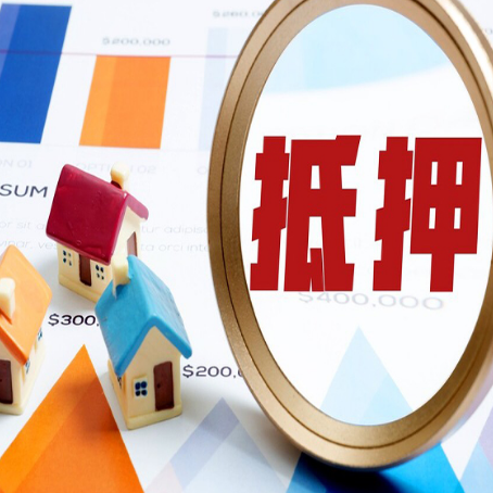 天台房屋二次抵押贷款的银行有哪些？