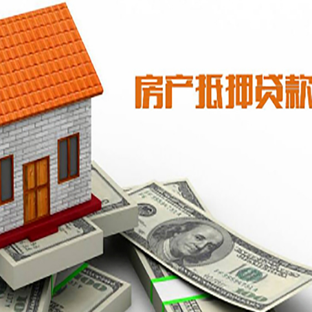天台房产二次抵押贷款对征信要求高不高?